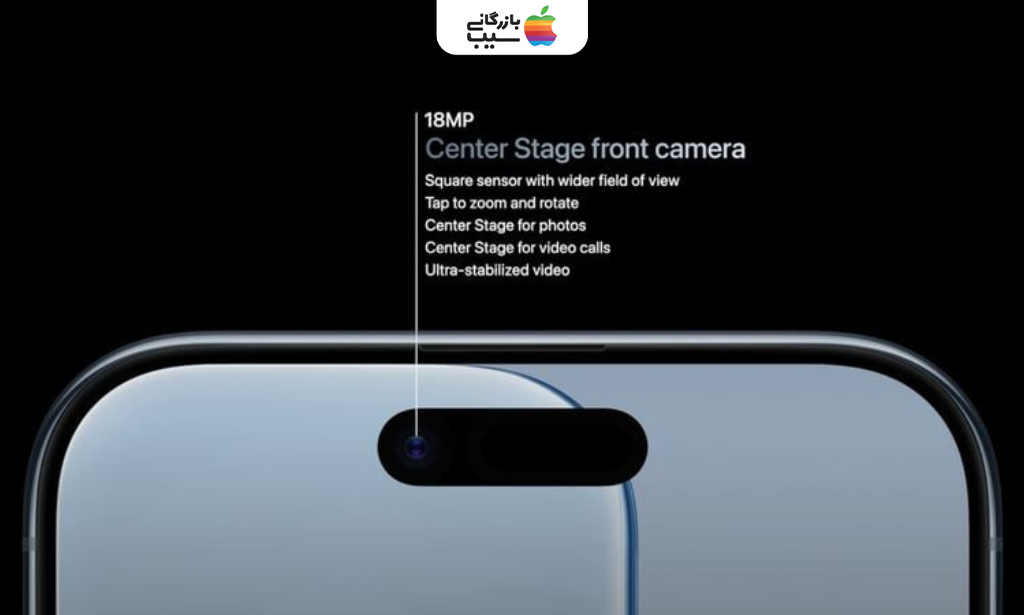 تصویری برای بررسی تمامی جنبه ها و امکانات دوربین Center Stage در آیفون ۱۷