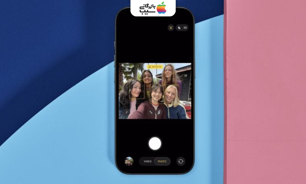 تصویر گرفتن سلفی دسته جمعی در دوربین Center Stage در آیفون ۱۷