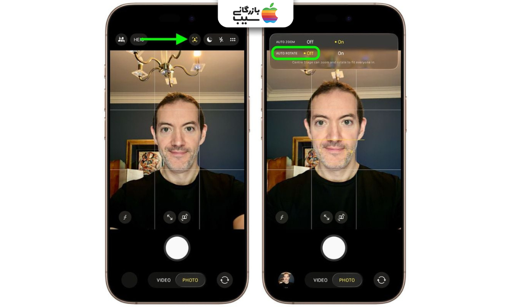 آموزش تصویری غیرفعال کردن Auto-Rotate در دوربین Center Stage در آیفون ۱۷