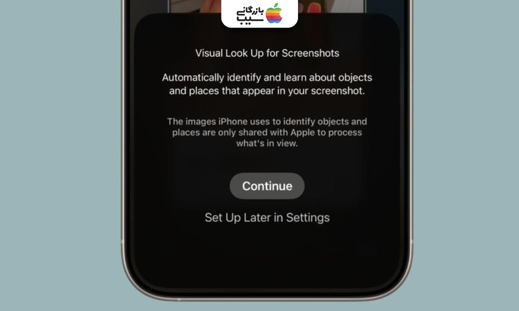 تصویری برای بررسی تمام ابعاد قابلیت Visual Intelligence در iOS 26