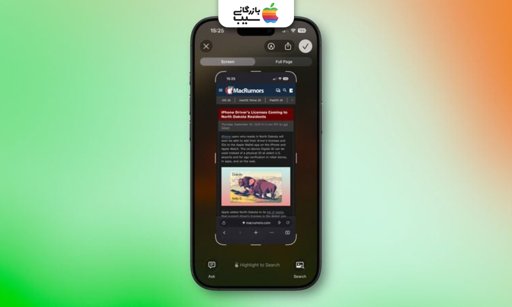 تصویر نمایش مراحل استفاده از Visual Intelligence روی اسکرین‌شات یک آیفون.