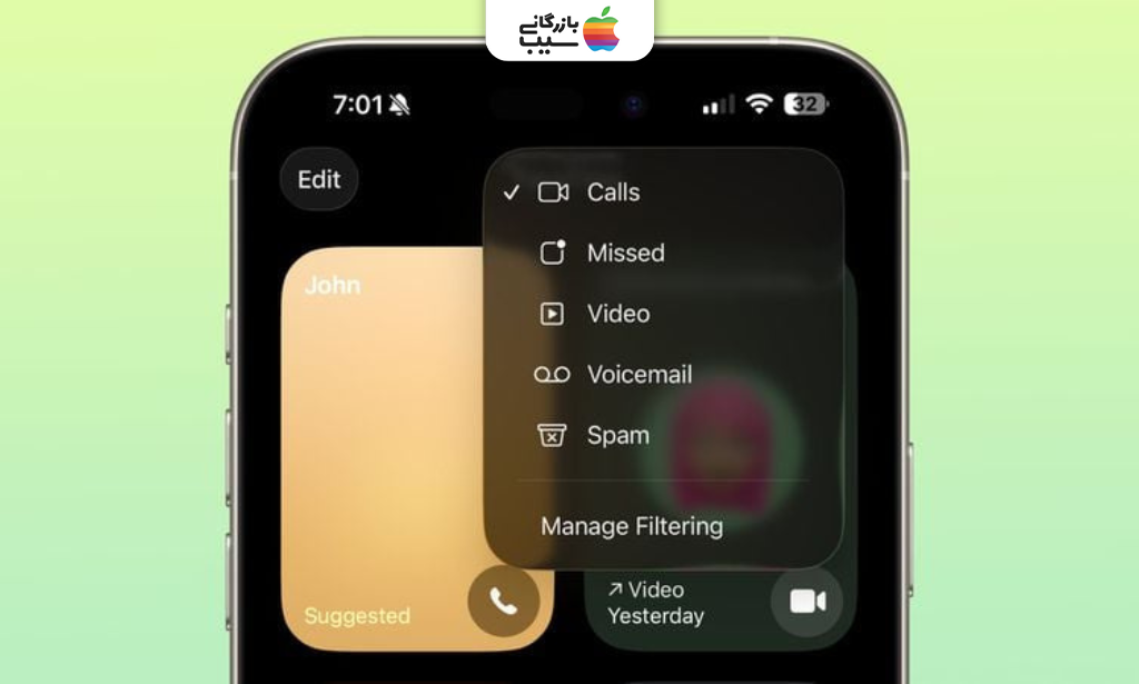 تصویر آموزش دسترسی به لیست تماس‌های ناشناس در FaceTime