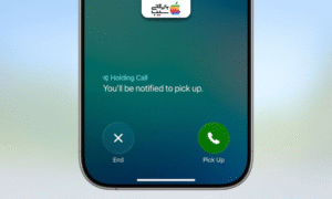 تصویری برای توضیح قابلیت Hold Assist آیفون