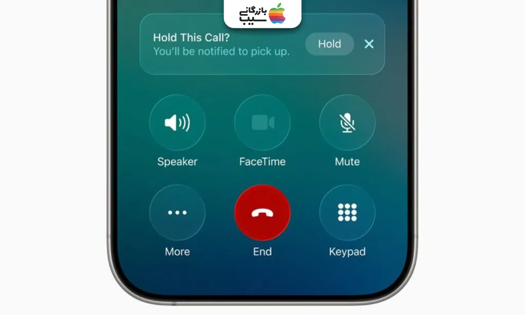 تصویر آیفون در حین نگه داشتن تماس با نمایش فعال شدن قابلیت Hold Assist آیفون