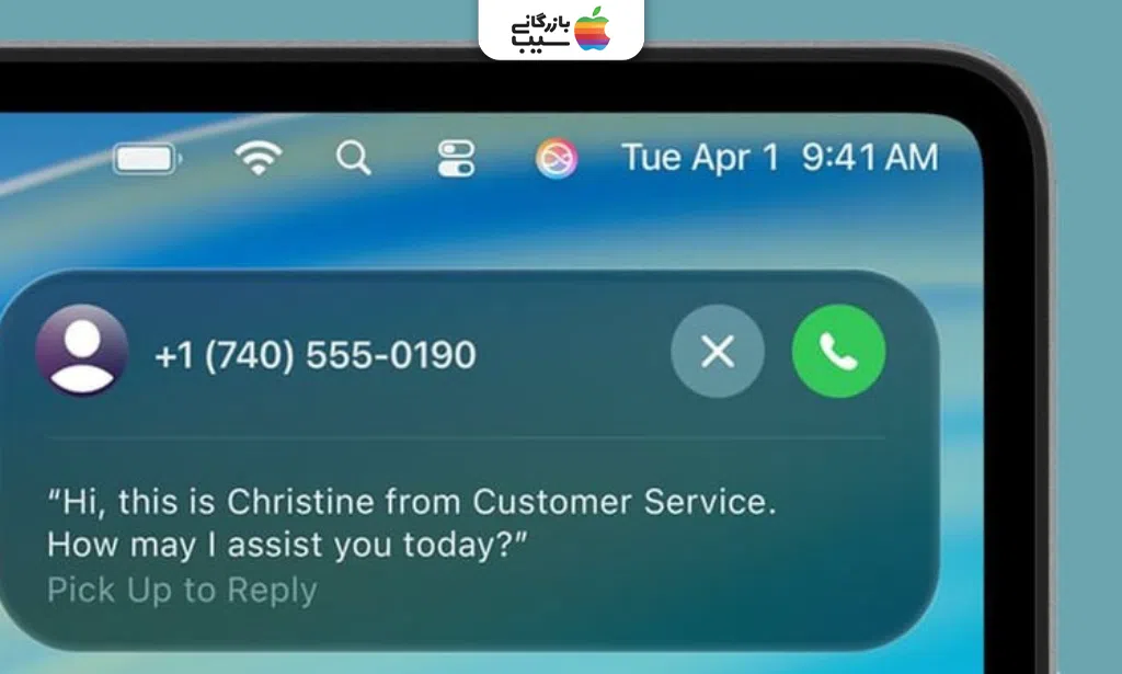 نمای مک‌بوک با اعلان Hold Assist فعال نمایش‌دهنده وضعیت تماس.