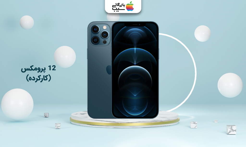 تصویر 12 پرومکس (کارکرده)