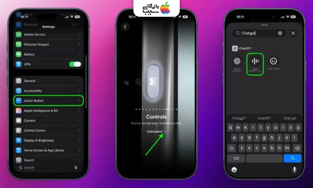 تصویری نشان دهنده گزینه‌های تکمیلی: شورتکات‌ها و ادامهٔ مکالمه در پس‌زمینه