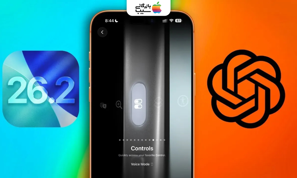 تصویری برای مزایای فعال‌سازی ChatGPT روی دکمه اکشن آیفون