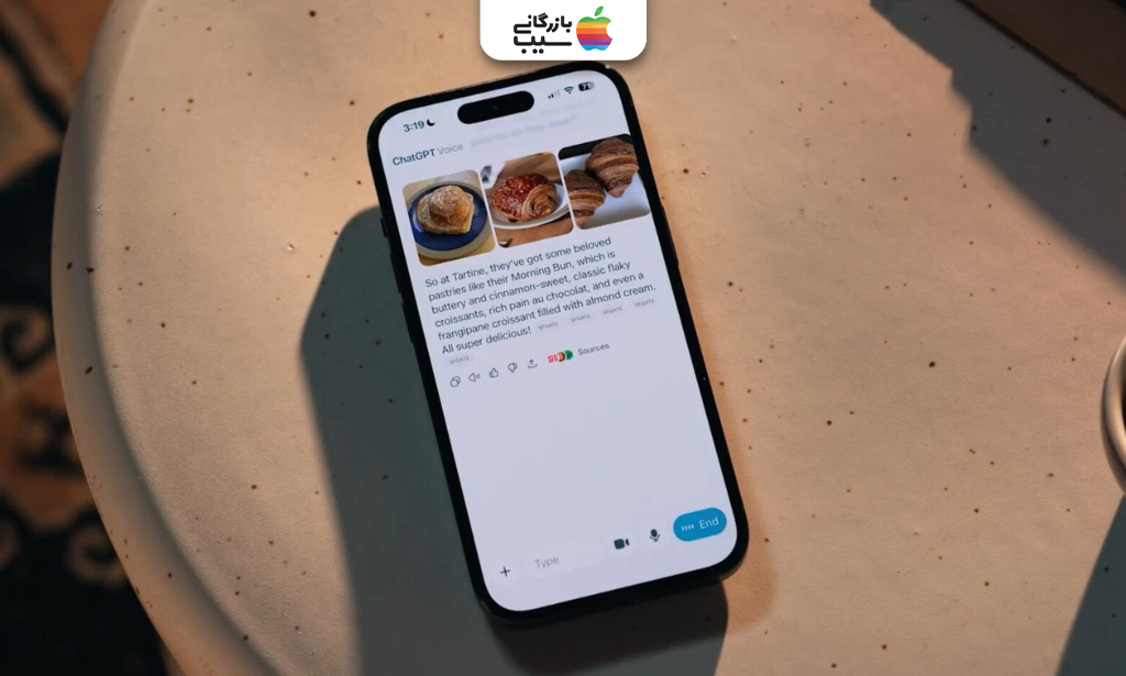 تصویری برای ادغام مکالمه صوتی و متنی در یک پنجره چت