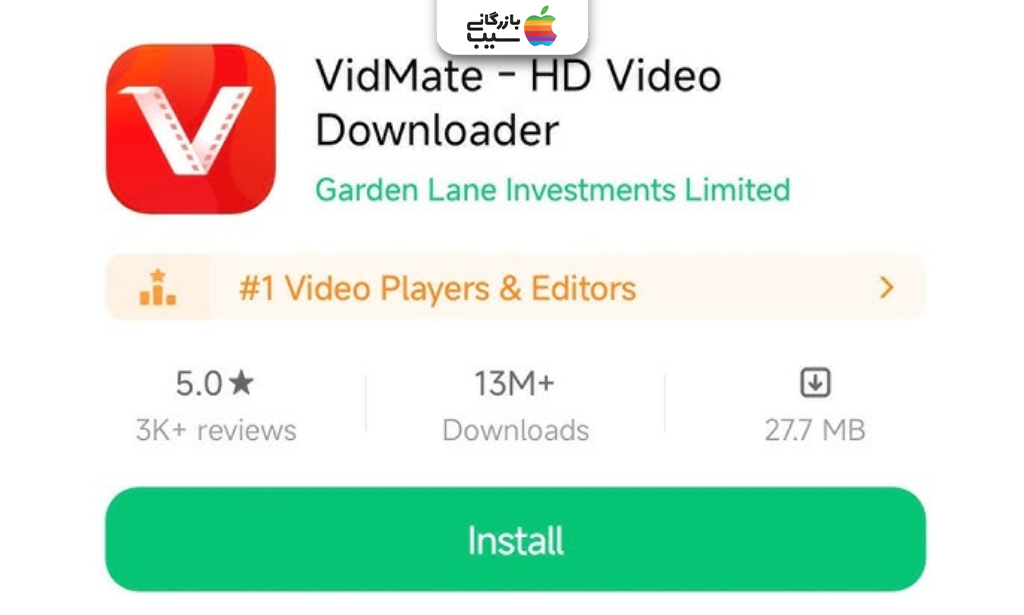 تصویری از دانلود اپلیکیشن VidMate