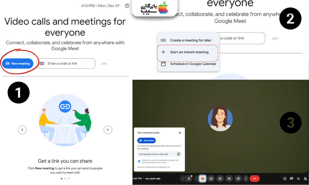 تصویری از آموزش روش Start an instant meeting برای ساخت میت جدید