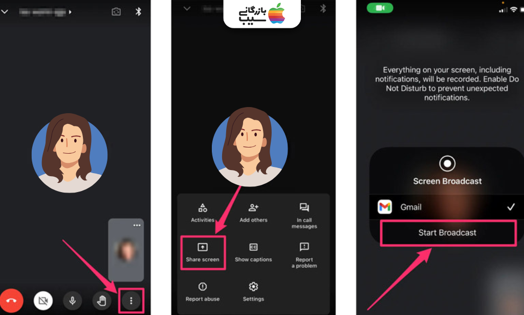 تصویری از مراحل اشتراک‌گذاری صفحه در گوگل میت با گوشی