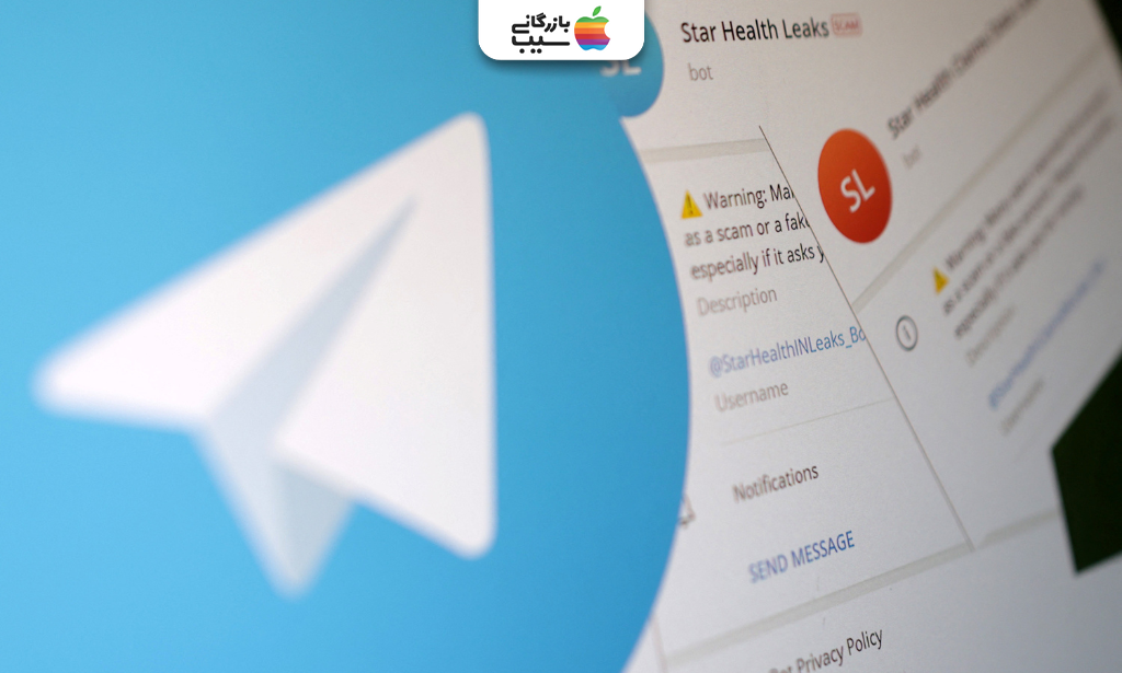 تصویریبرای بررسی وضعیت امنیتی حساب تلگرام