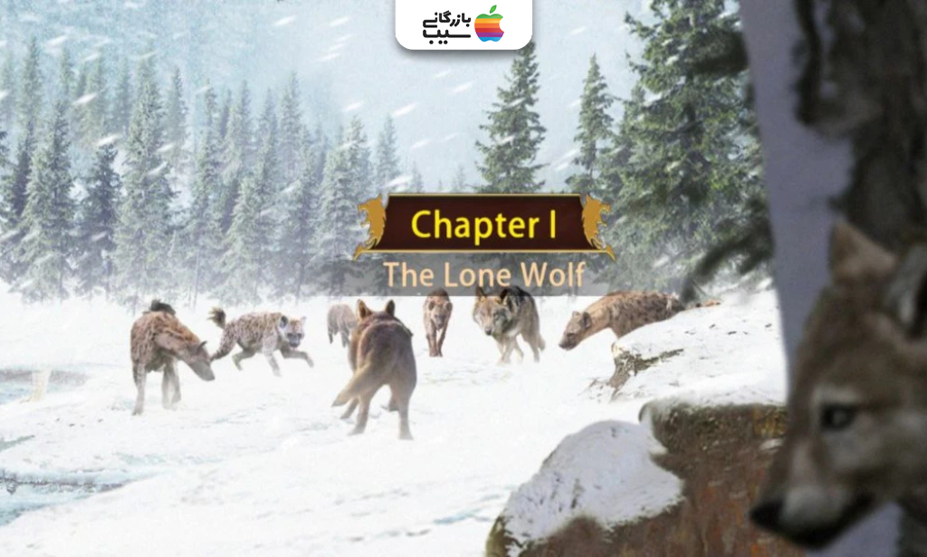 تصویری از ویژگی‌ها و قابلیت‌های کلیدی بازی Wolf Game: Wild Animal Wars