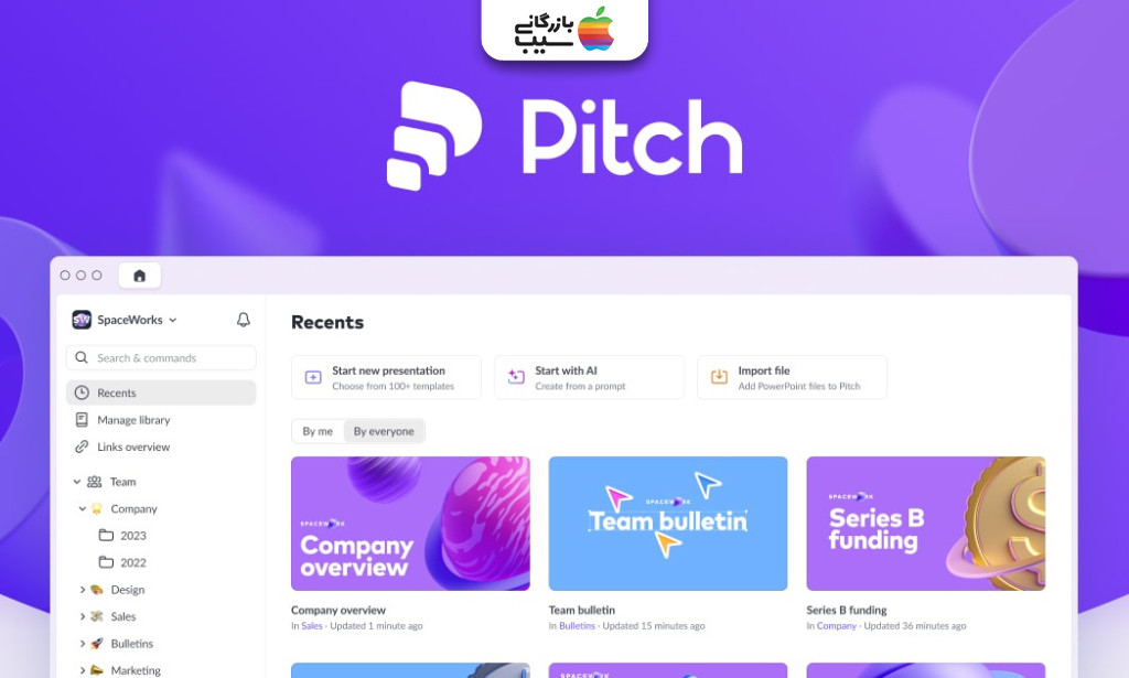 تصویری از مقایسه عملکرد ابزارها برای انتخاب بهترین هوش مصنوعی برای ساخت پاورپوینت