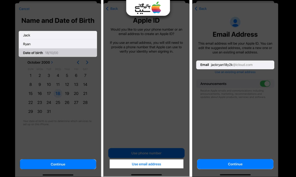 تصویر ساخت اپل آیدی با ایمیل