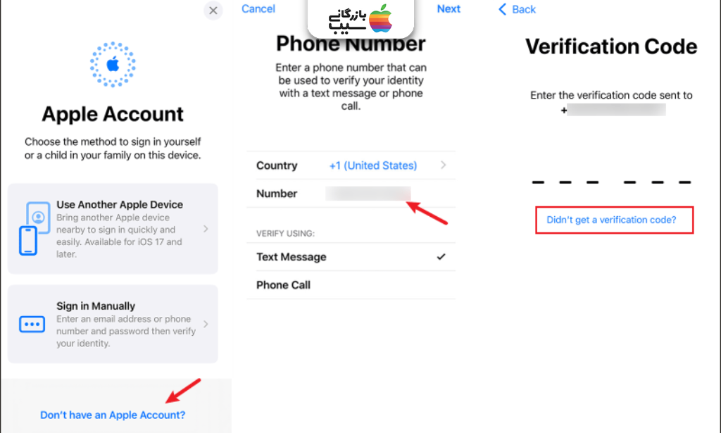 تصویر آموزش ساخت اپل آیدی با شماره تلفن 