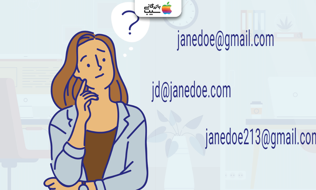 تصویری در حال انتخاب نام کاربری حرفه‌ای برای ایمیل