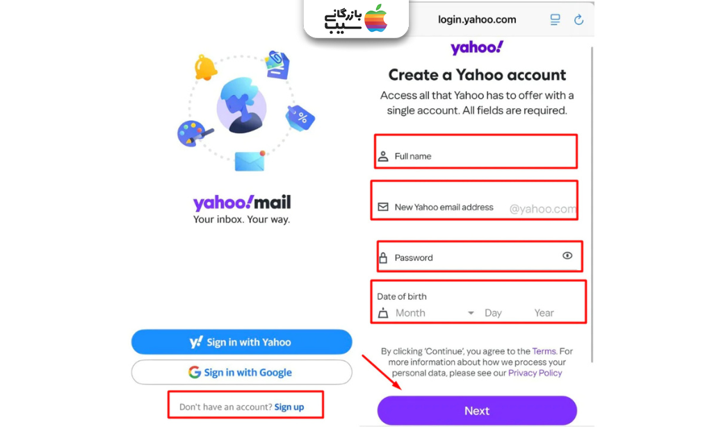 تصویری برای آموزش مراحل ساخت ایمیل با Yahoo Mail