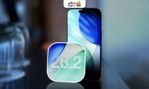 تصویری برای کشف همه تغییرات و قابلیت‌های تازه iOS 26.2 برای تجربه روان‌تر کاربران آیفون.