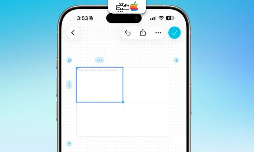 تصویری برای اضافه شدن جدول‌ها به اپ Freeform و کاربردهای آن
