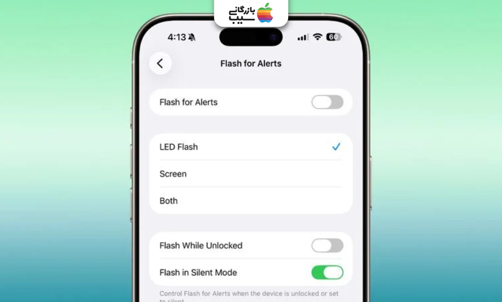 تصویری از صفحه فلش صفحه نمایش برای اعلان‌ها در تنظیمات دسترس‌پذیری