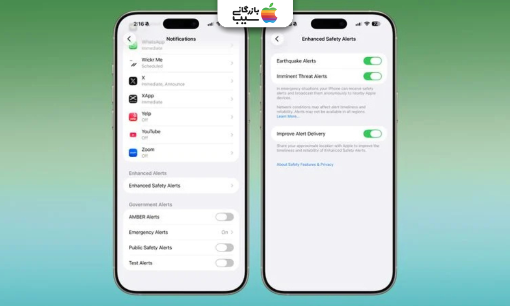 تصویری از Enhanced Safety Alerts و هشدارهای ایمنی پیشرفته از ویژگی‌های iOS 26.2