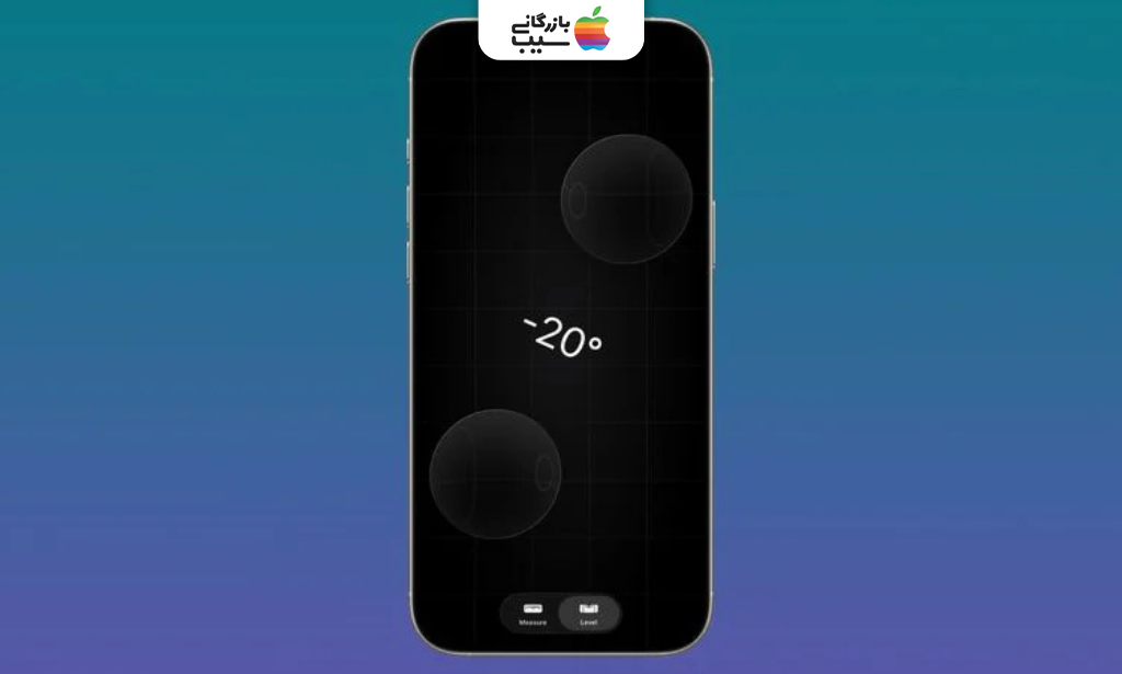 تصویری از تغییرات اپ Measure با رابط Liquid Glass