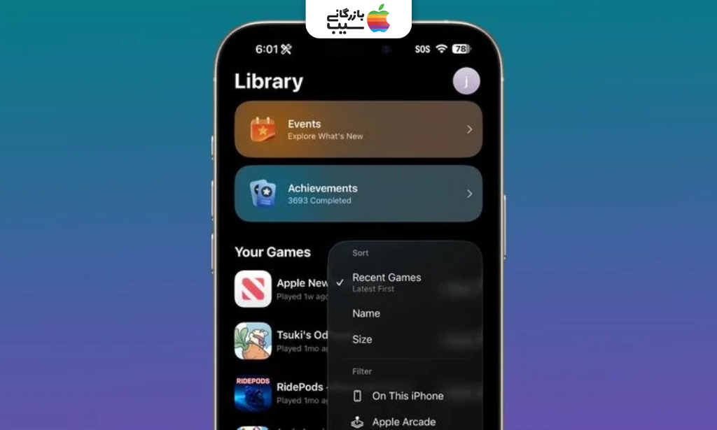 تصویری از امکانات جدید Games App برای گیمرها