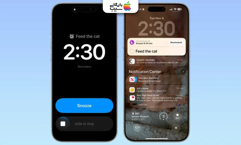 تصویری از قابلیت آلارم برای یادآورها (Reminders) در ویژگی‌های iOS 26.2