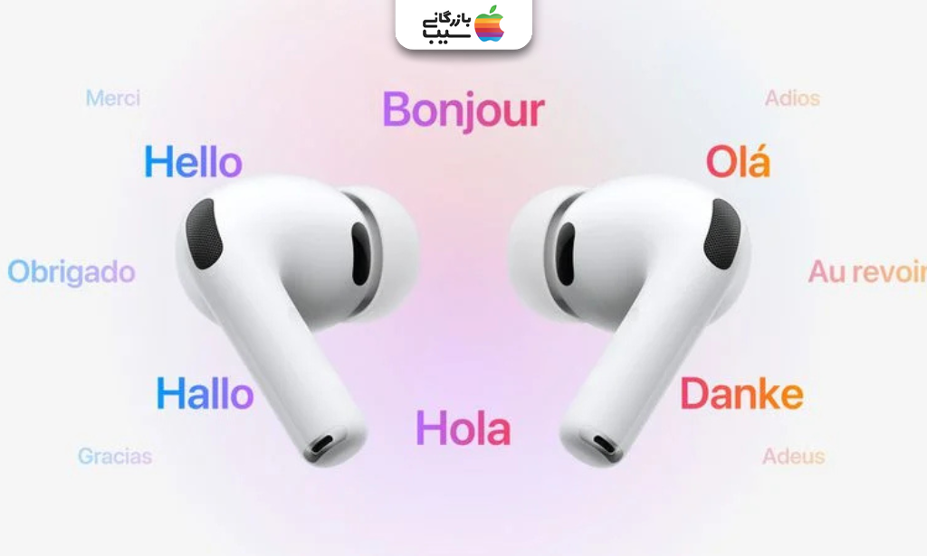 تصویری برای فعال شدن ترجمه زنده AirPods در اتحادیه اروپا از از ویژگی‌های iOS 26.2