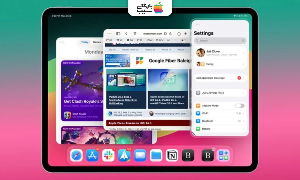 تصویری از قابلیت‌های جدید چندوظیفگی در iPadOS 26.2 از ویژگی‌های iOS 26.2