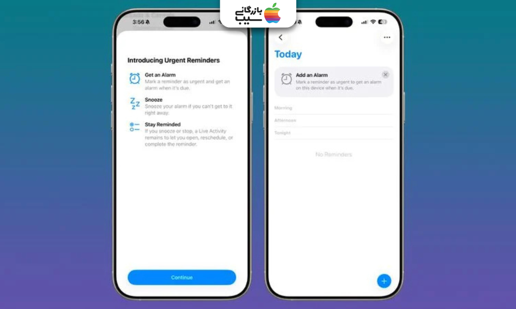 تصویر صفحه یادآور آلارم