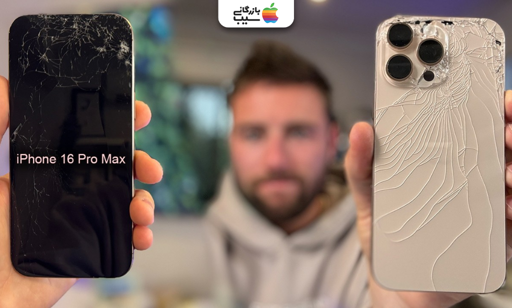 تصویری از آیفون شکسته برای توضیح تعمیرات تخصصی گوشی آیفون 16 پرو مکس