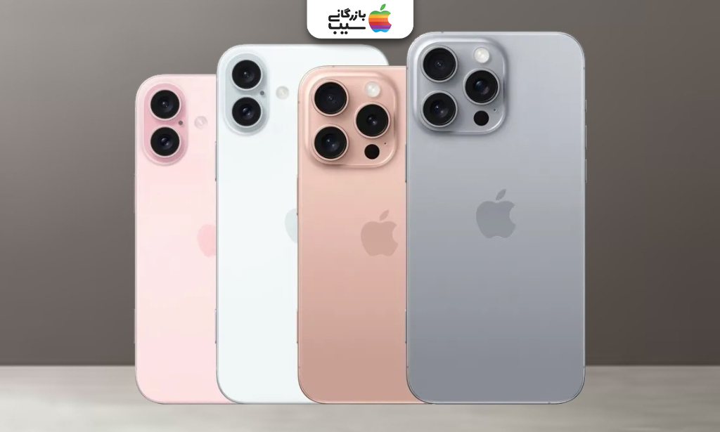 تصویری از سری آیفون ۱۶ در تمام مدل های نرمال و پرو و پرو مکس در کنار هم