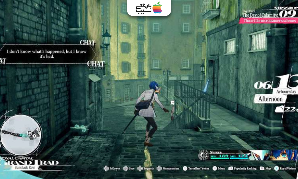 تصویر از سیستم پیشرفت شخصیت‌ها و کلاس‌ها در بازی Metaphor: ReFantazio