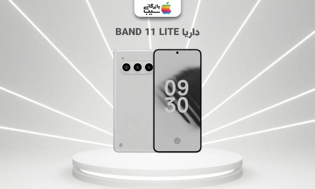 گوشی Daría Band 11 Lite با طراحی مدرن و بدنه سبک