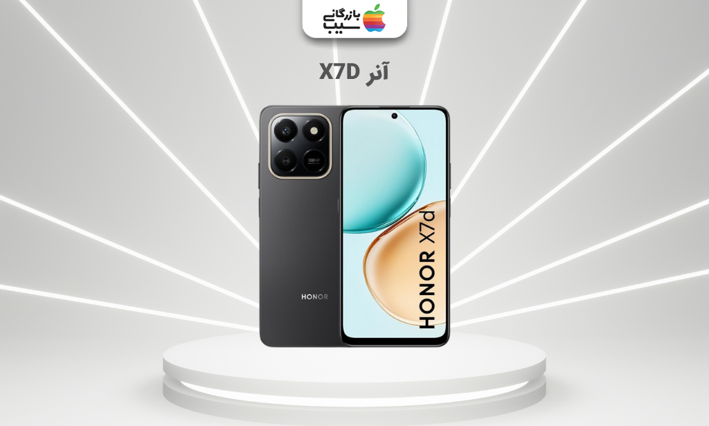 گوشی Honor X7D با طراحی ساده و باکیفیت ساخت
