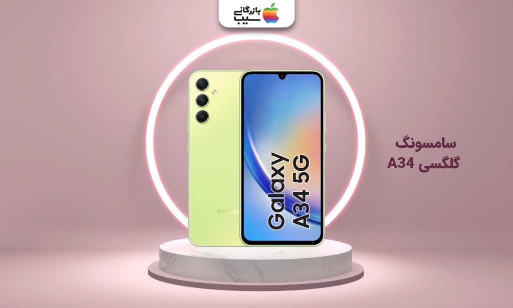 تصویر سامسونگ گلگسی A34