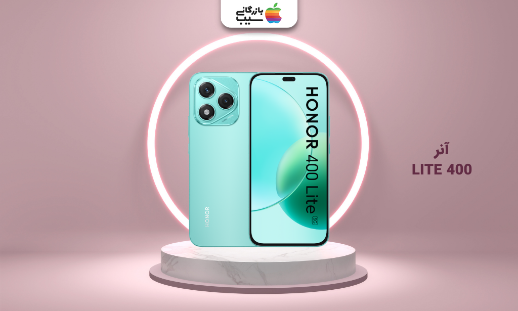 تصویر آنر LITE 400