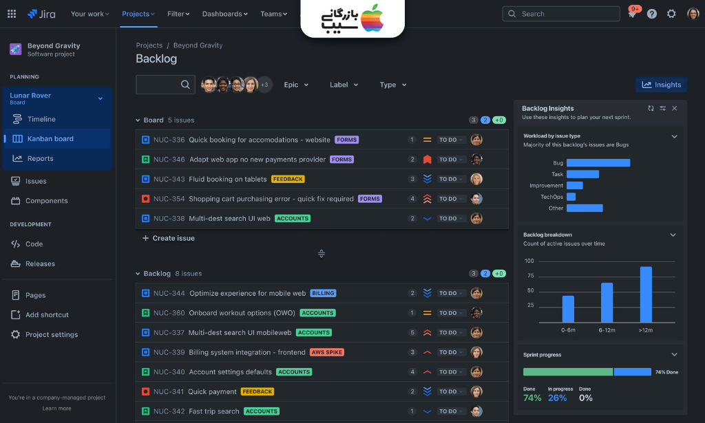 تصویری از Jira