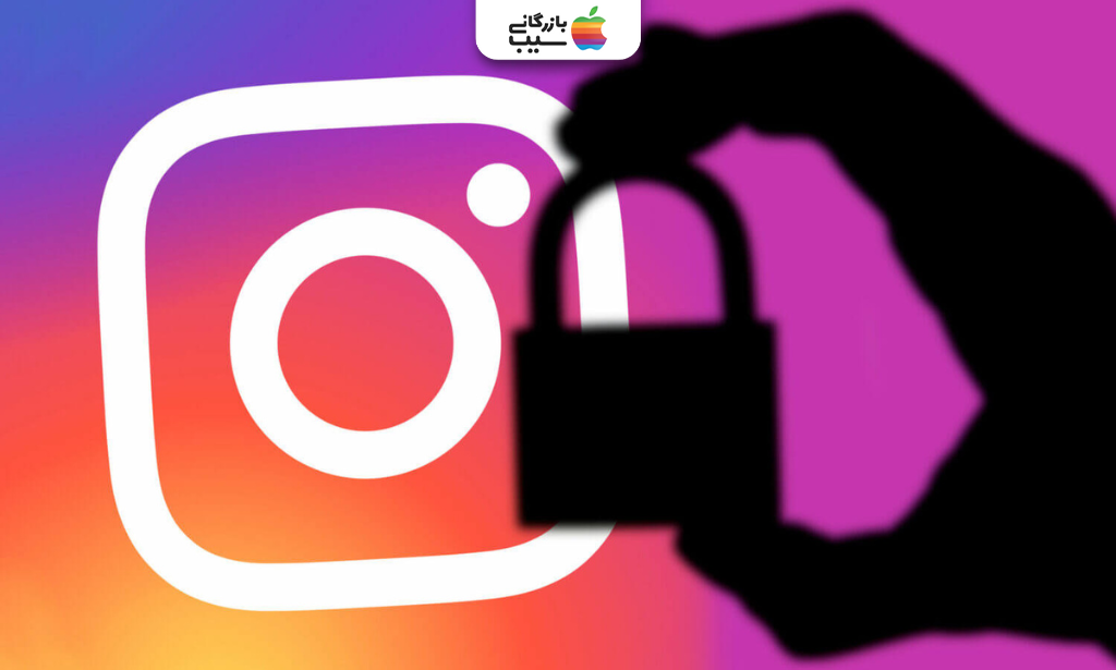تصویری برای اینکه نحوه بازیابی رمز اینستاگرام را یاد بگیرید و حساب خود را همیشه امن نگه دارید.