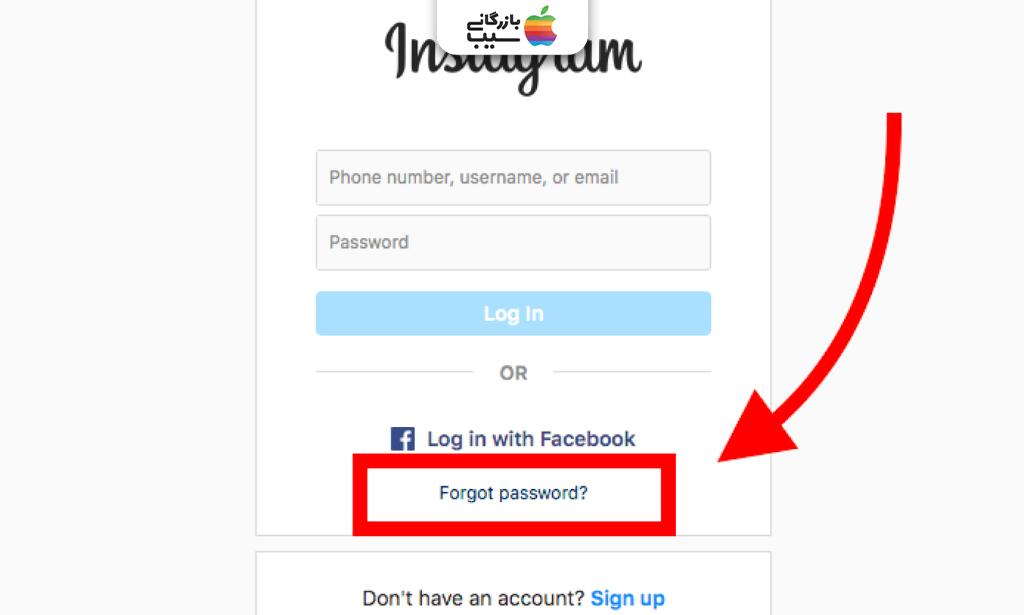 تصویر روش‌های رسمی برای بازیابی رمز عبور اینستاگرام