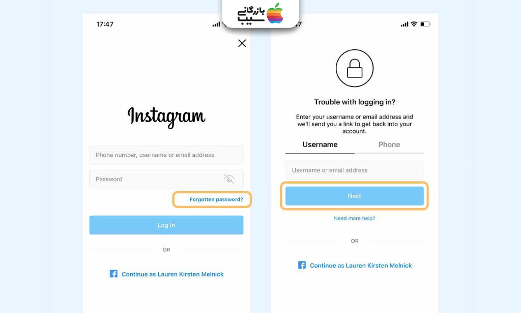 تصویر نحوه بازیابی رمز عبور اینستاگرام از طریق ایمیل