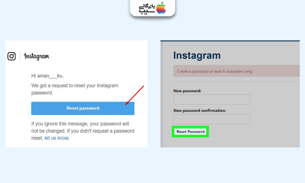 تصویری از صفحه ریست پسورد