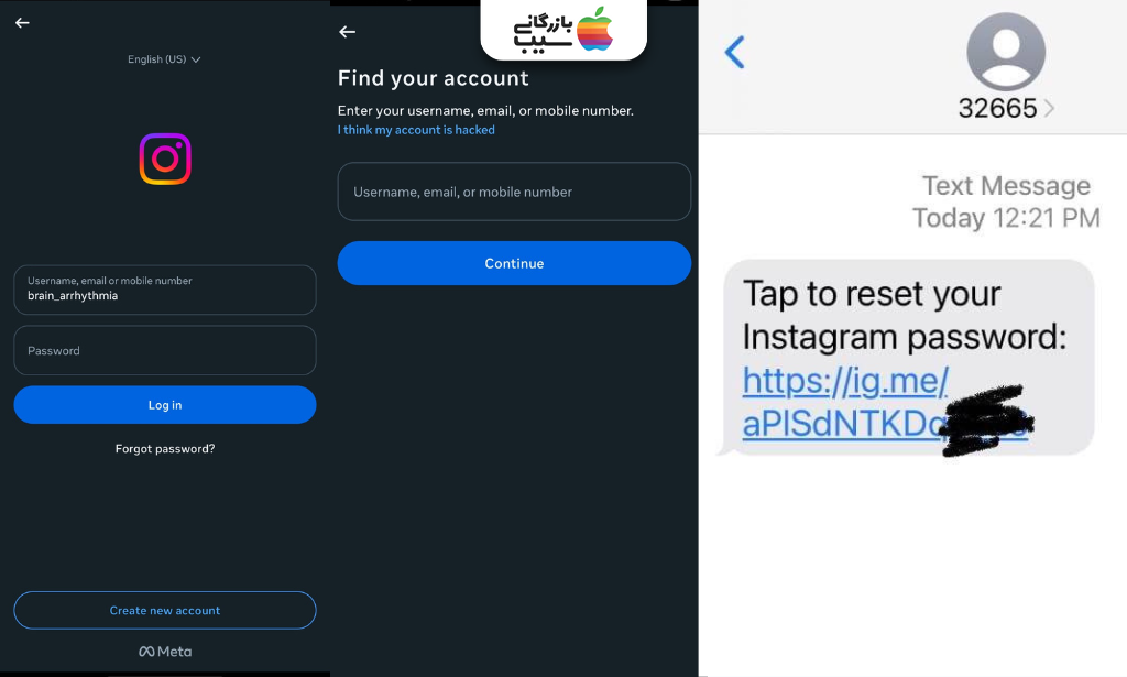 تصویری از نحوه بازیابی رمز عبور اینستاگرام در اپ موبایل