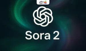 تصویری از لوگو AI برای ساخت ویدیو با هوش مصنوعی سورا ۲