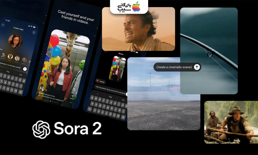 تصویری از تفاوت هوش مصنوعی سورا 2 با نسخه های قبلی در ساخت ویدیو