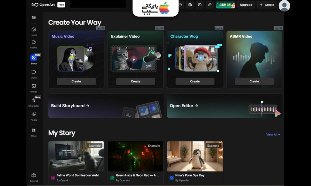 تصویری از مراحل ساخت ویدیو با هوش مصنوعی سورا 2