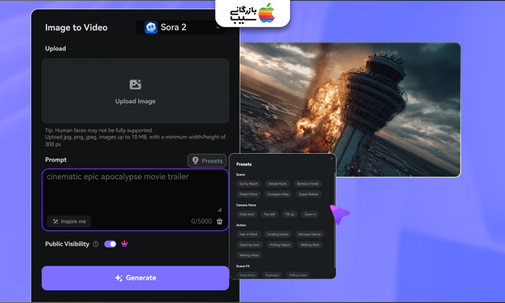 تصویری برای آموزش مرحله‌به‌مرحله ساخت ویدیو با هوش مصنوعی سورا ۲